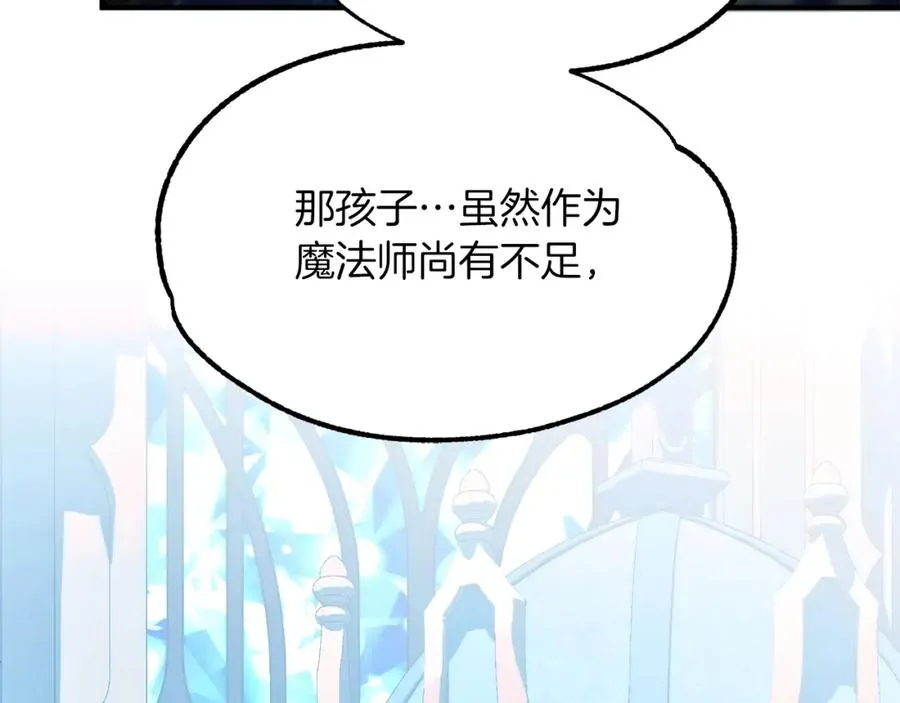 第一季完结话 我想好了229
