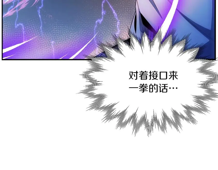 第42话 解毒就好73