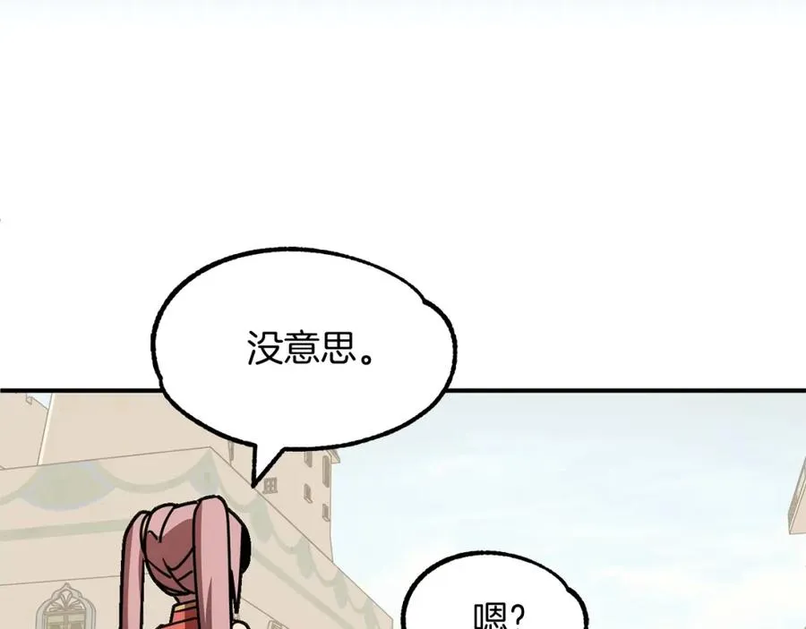 第28话 这孩子..真不错138