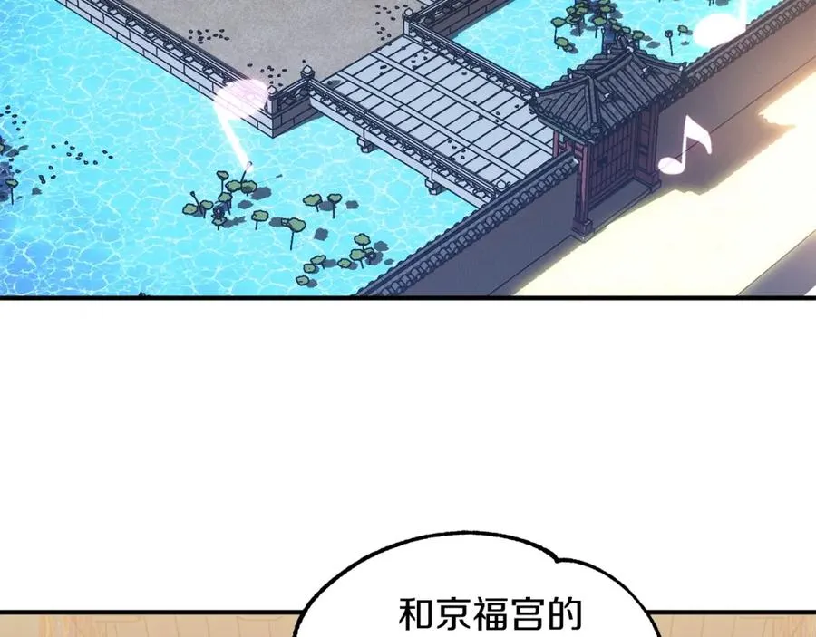 第34话 家族的力量26