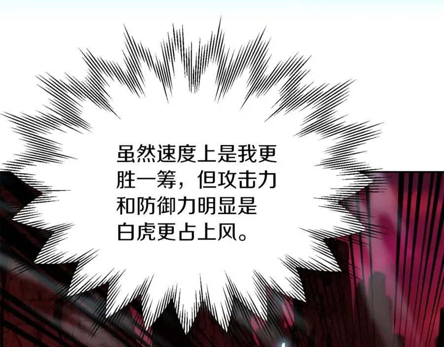 第46话 更上一层82