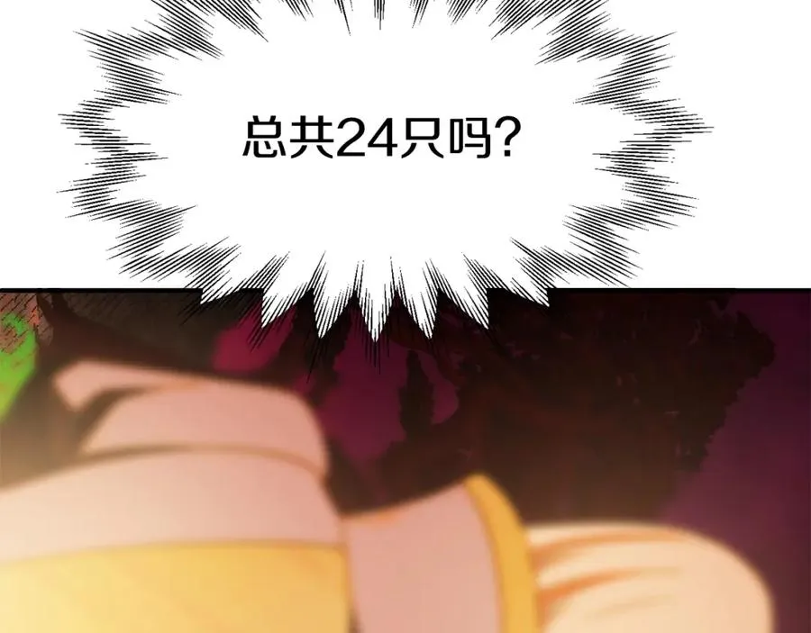 第45话 来自姐姐的考验77