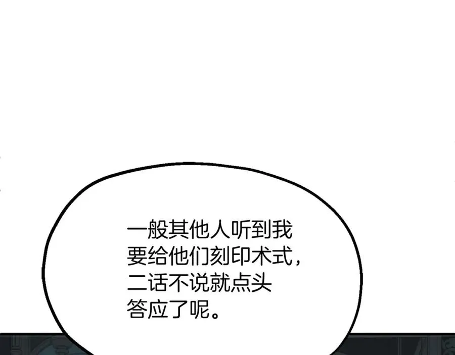 第二季第3话 奖励他9