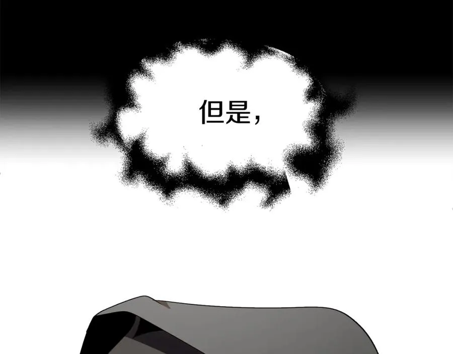 第3话 我有点强啊！125