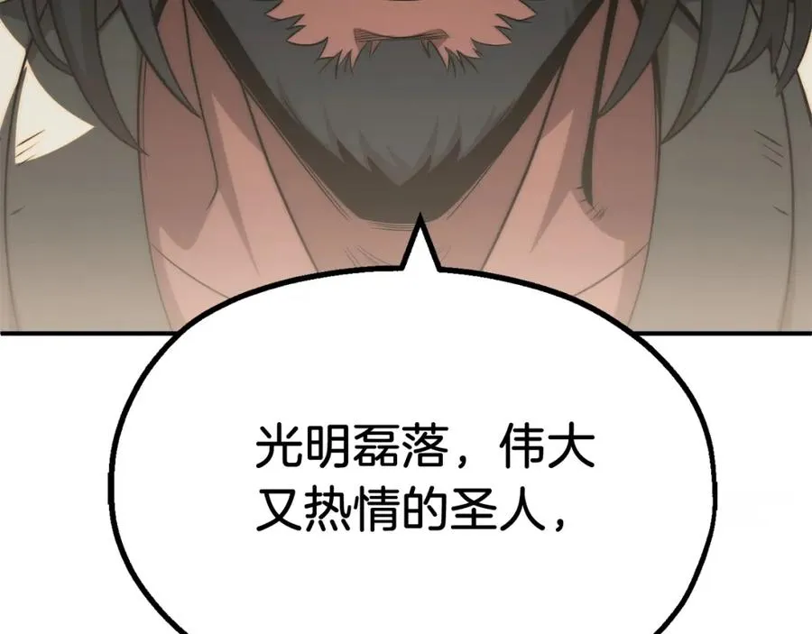 第二季第6话 乌鸦一族195