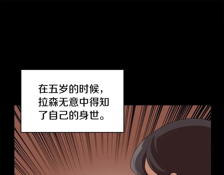 第1话 穿成恶少的我118