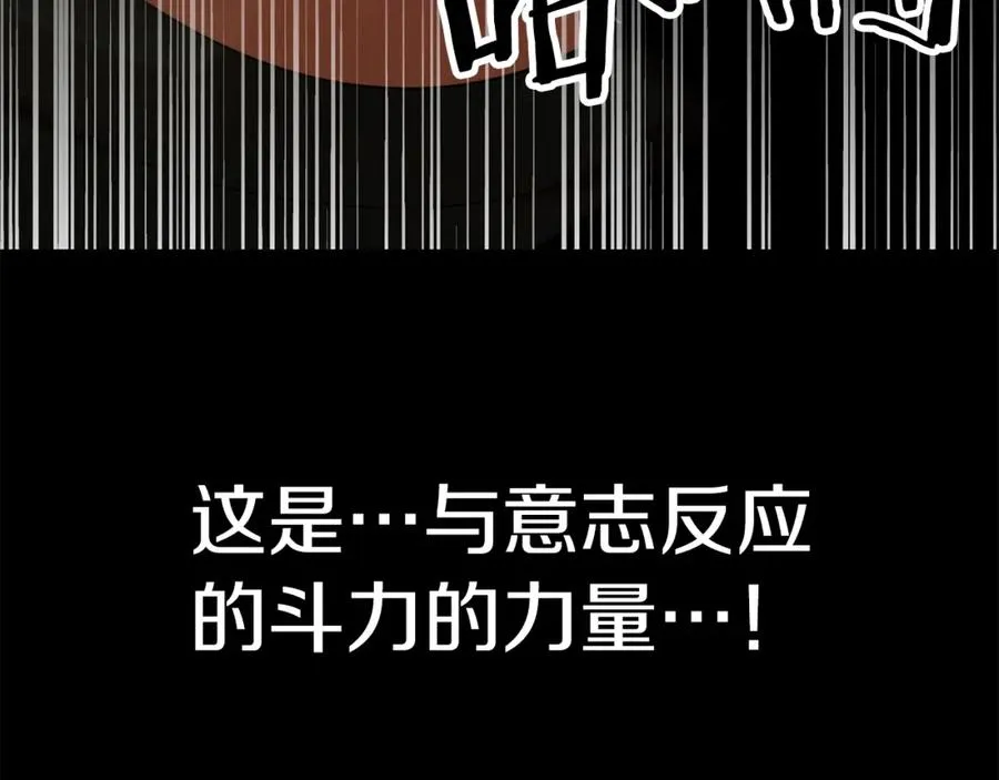 第46话 更上一层310
