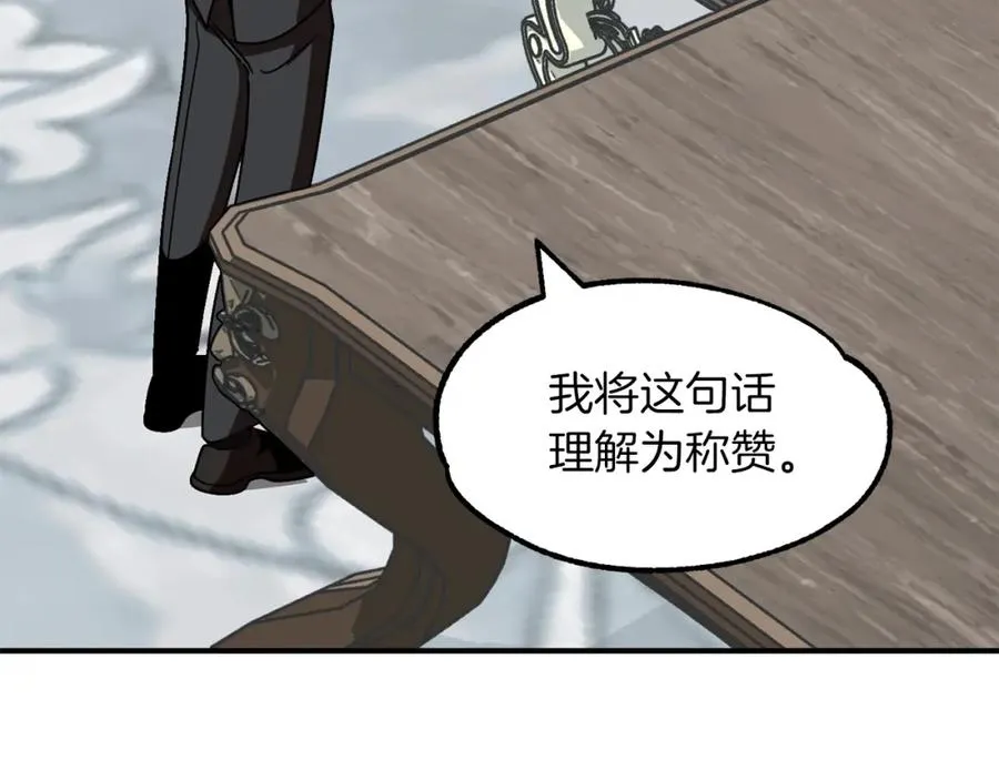 第21话 我挂又来了？59