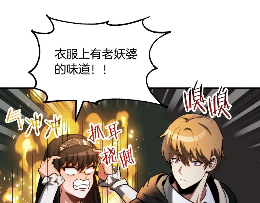 第二季第4话 大难临头3