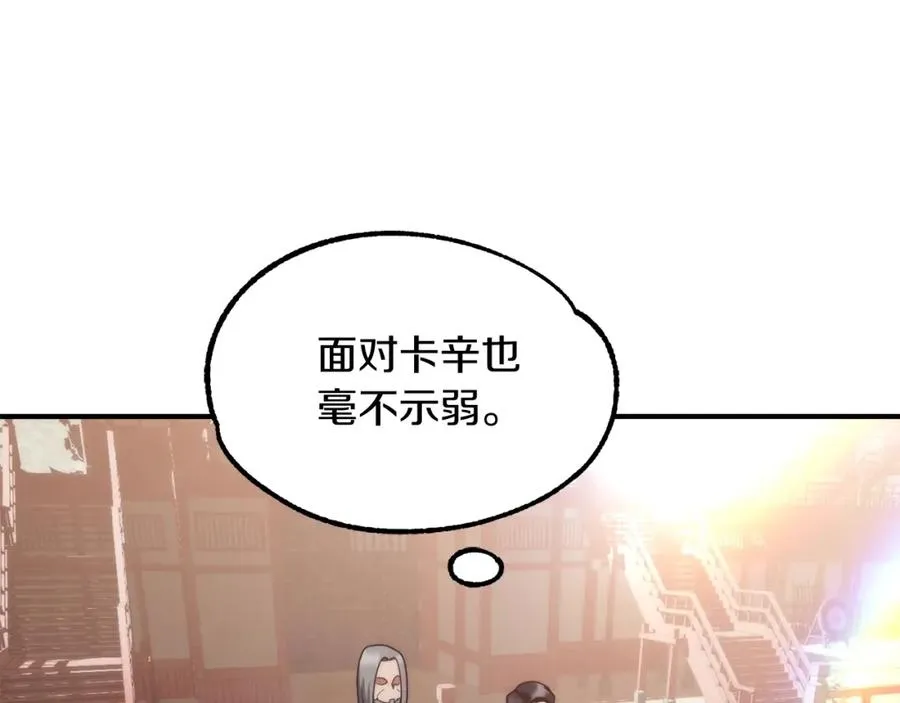 第36话 对决137