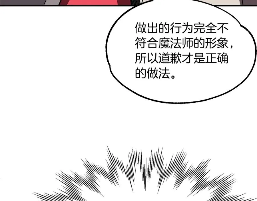 第27话 再见小情人65