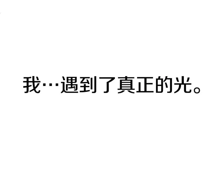 第13话 我的BT姐姐（二）83