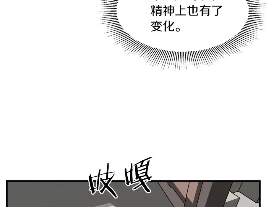 第20话 怪物成群的家族50