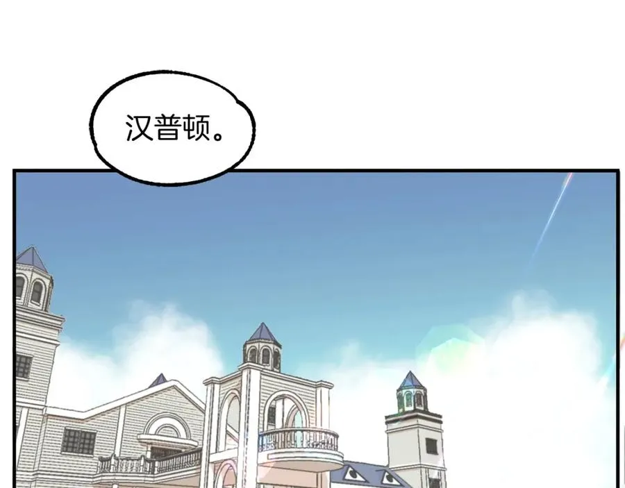 第2话 人渣突然大变样？！185