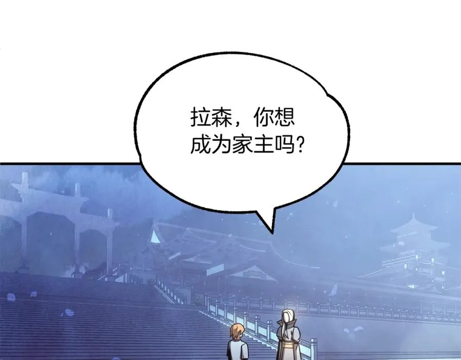 第33话 让我来守护你，姐姐95