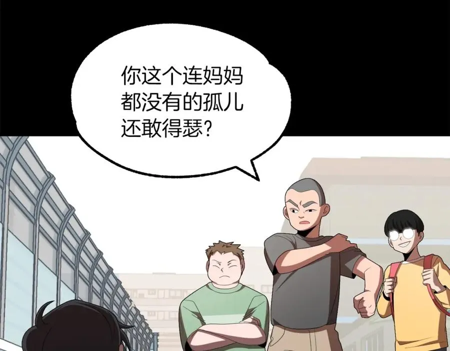 第6话 母亲和管理员153