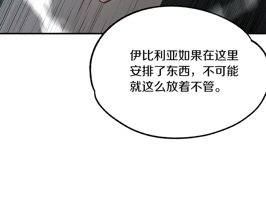 第41话 把你打碎126