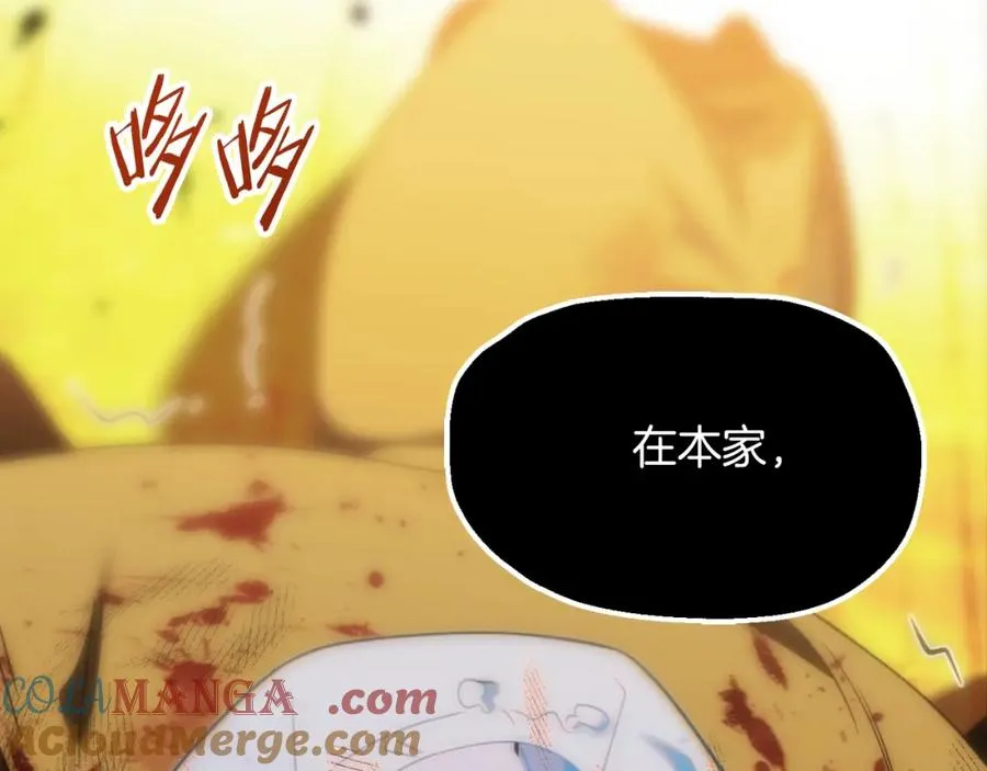 第二季第5话 机缘36