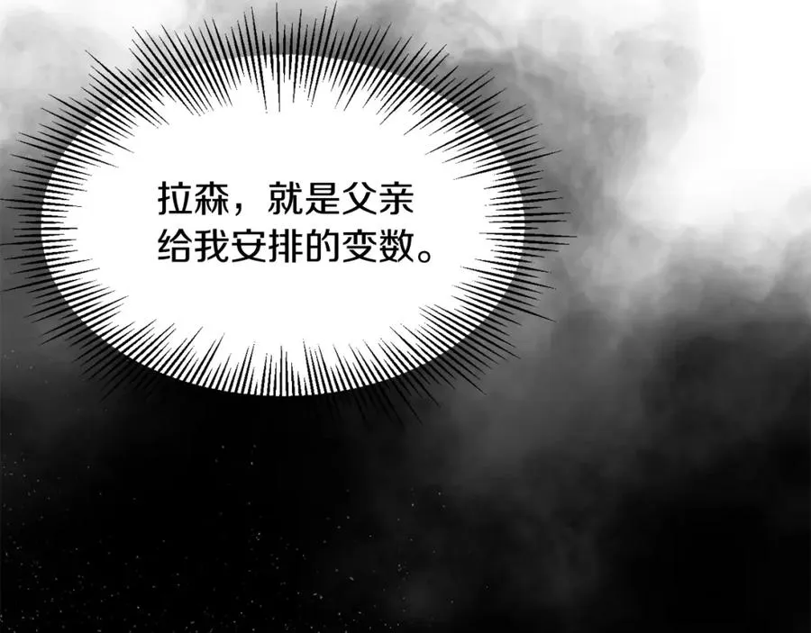 第26话 野心扩张161