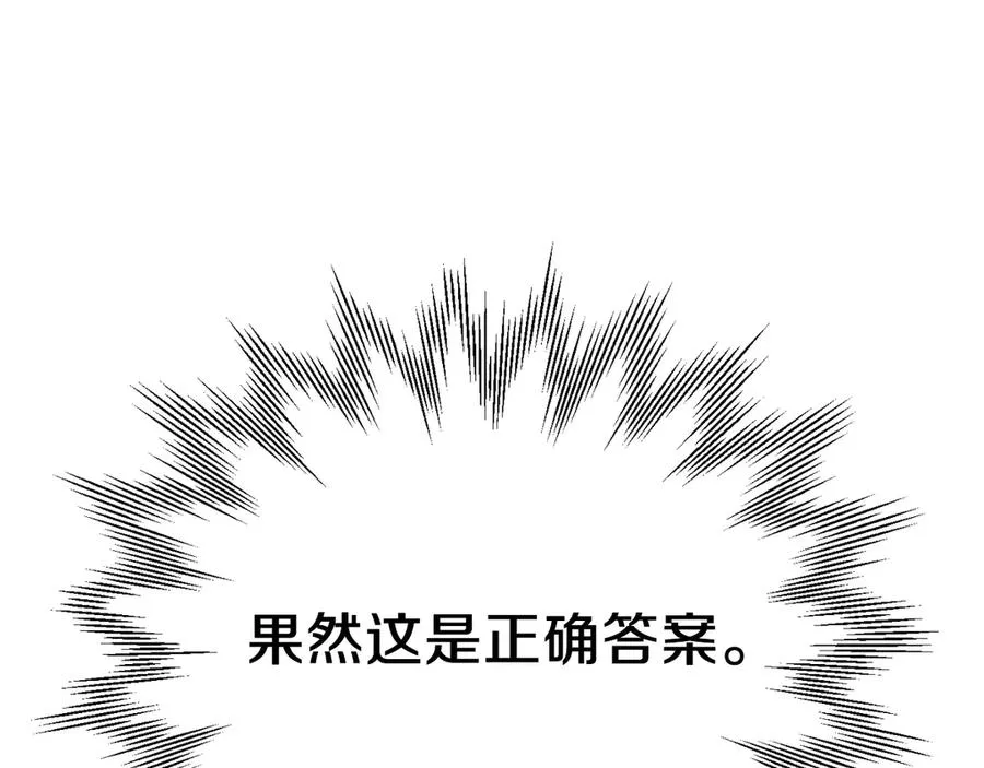 第二季第15话 伙伴178
