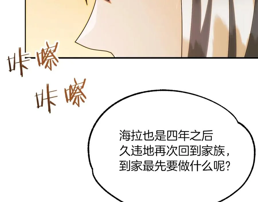 第一季完结话 我想好了277
