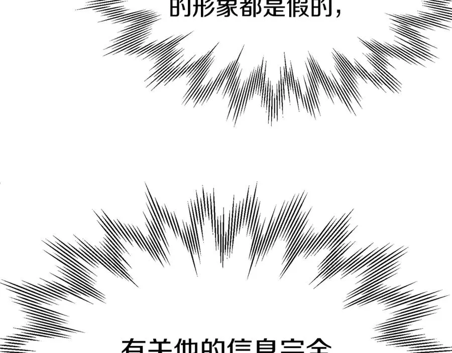 第29话 变数223