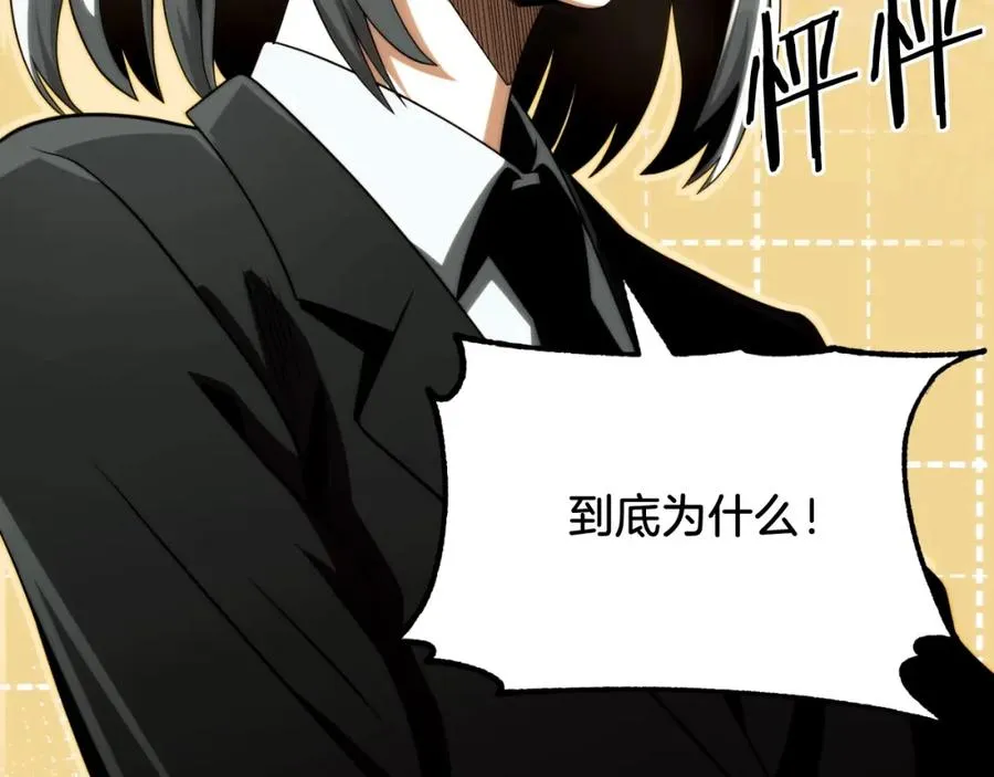 第二季第1话 变数165