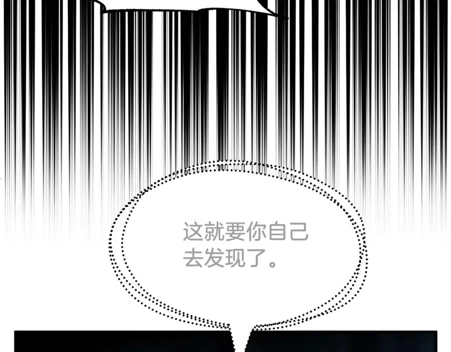第二季第3话 奖励他39