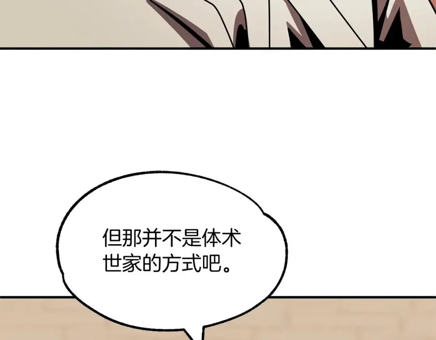 第28话 这孩子..真不错65