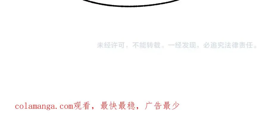 第45话 来自姐姐的考验265