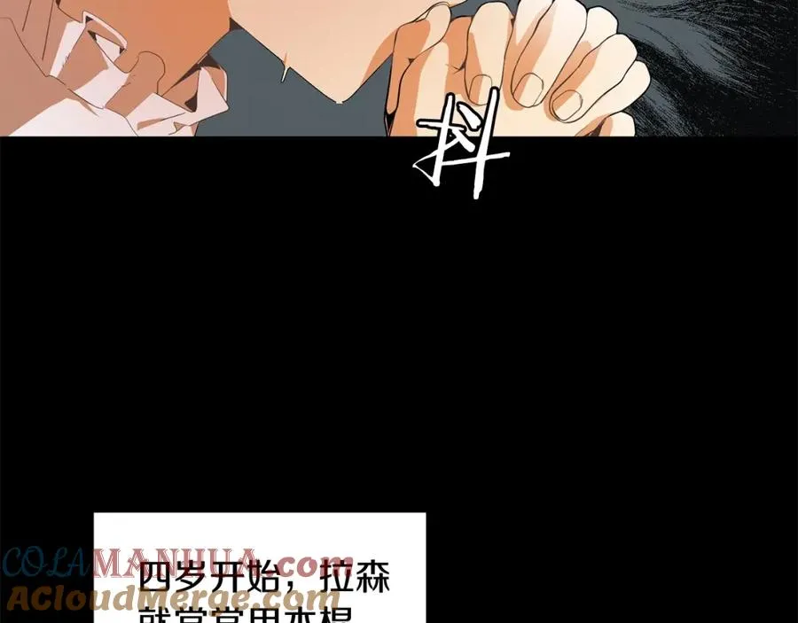 第1话 穿成恶少的我112