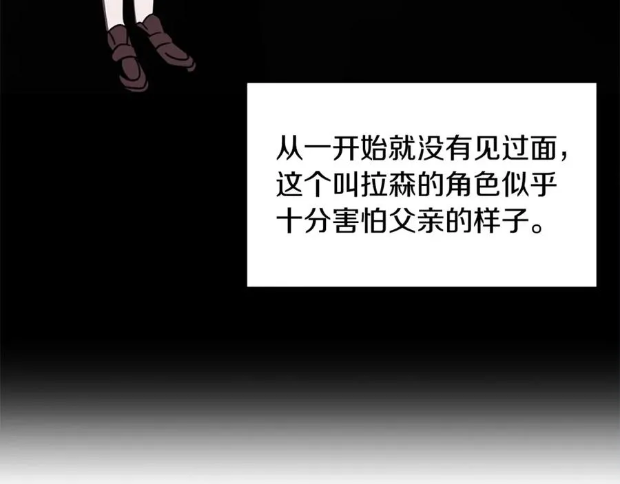 第19话 爸！我明白了！106
