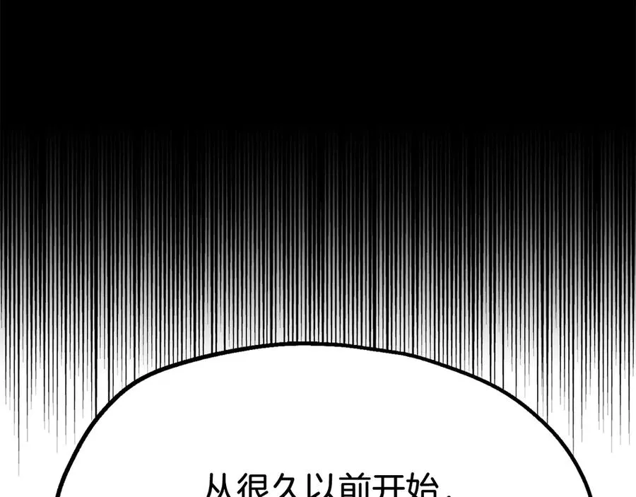 第二季第15话 伙伴117