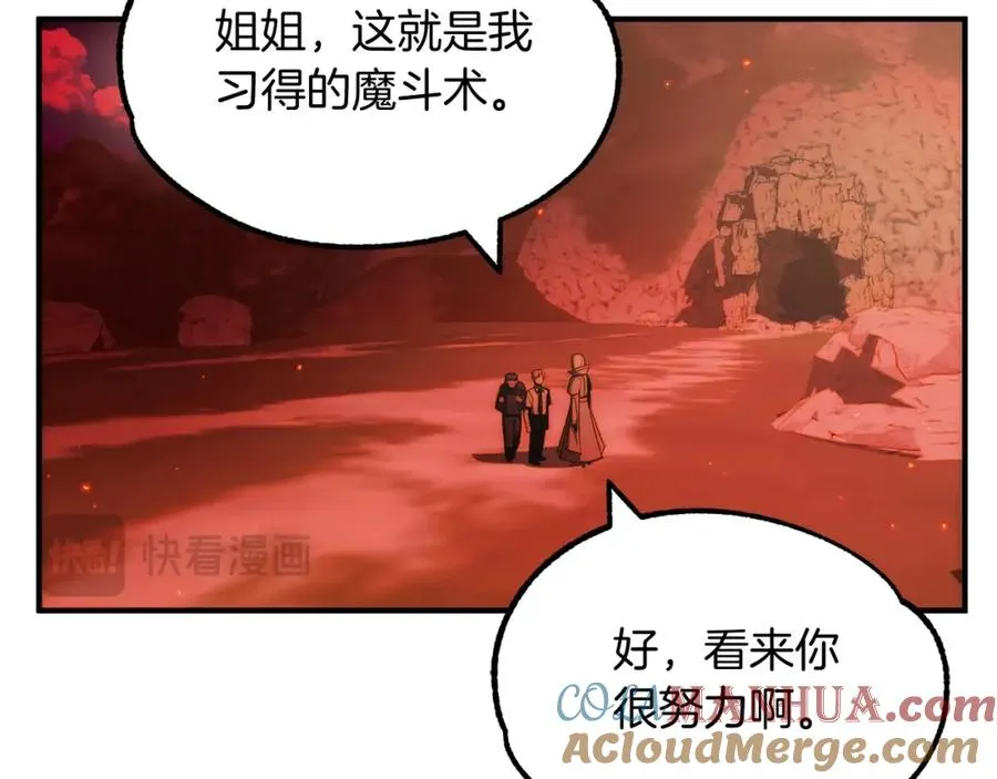 第45话 来自姐姐的考验124