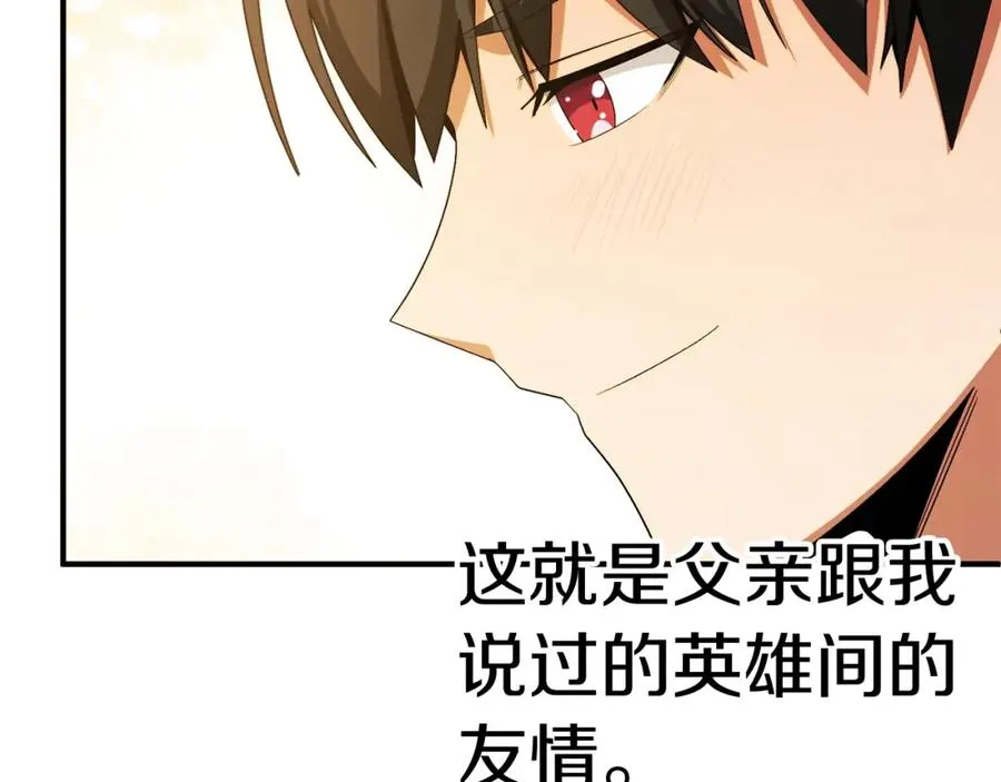 第43话 一年的修行后142