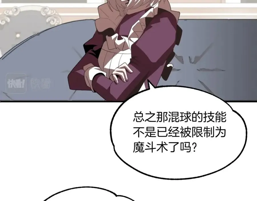 第6话 母亲和管理员14