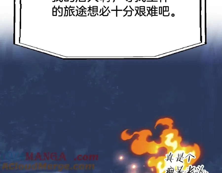 第二季第5话 机缘236