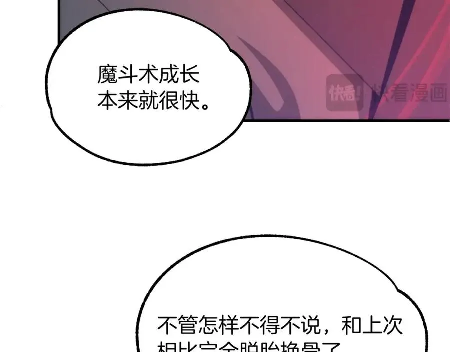 第36话 对决119