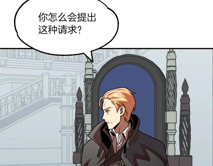 第21话 我挂又来了？162