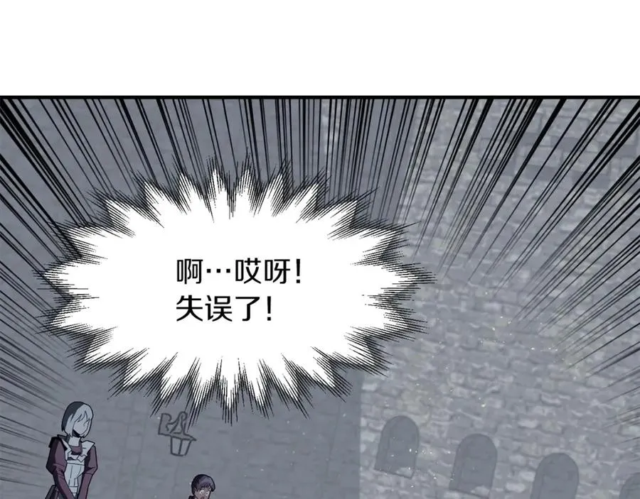 第13话 我的BT姐姐（二）6
