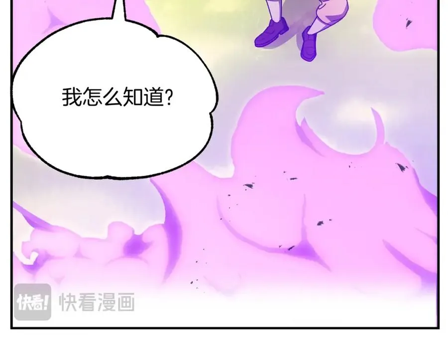 第40话 击碎空间101