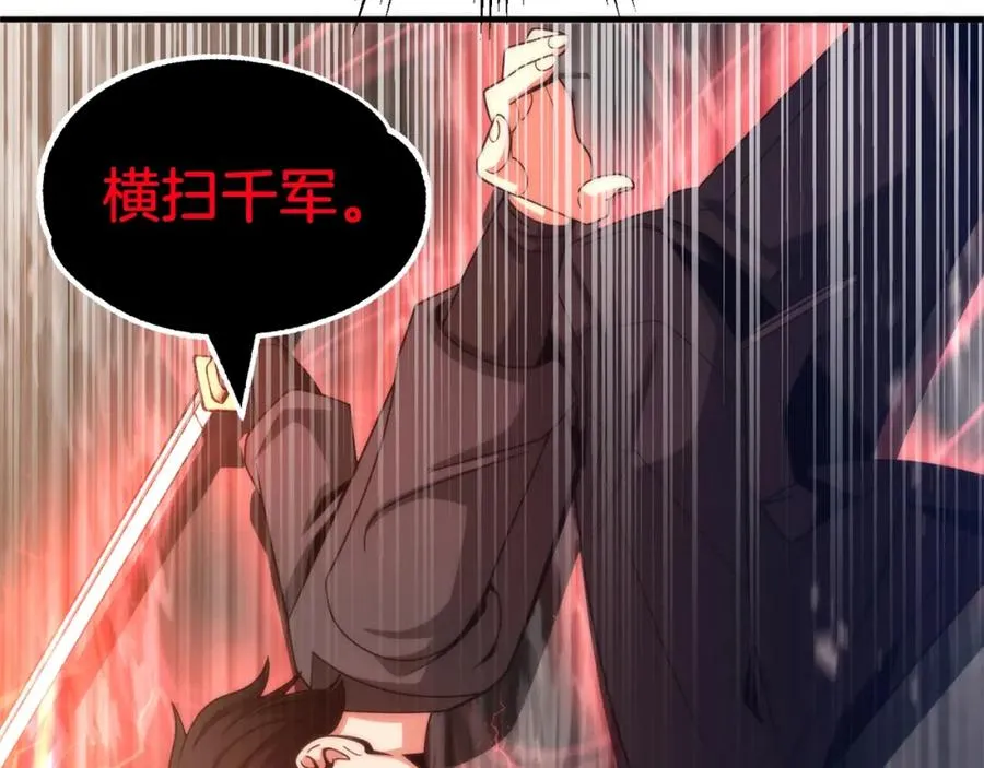 第36话 对决127