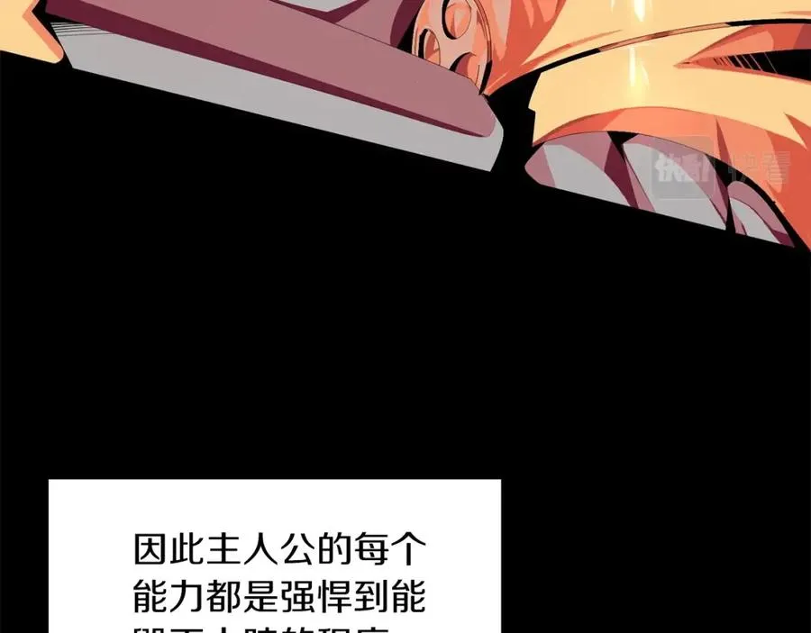 第2话 人渣突然大变样？！22