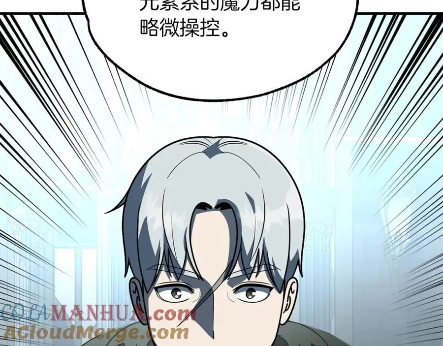 第27话 再见小情人176