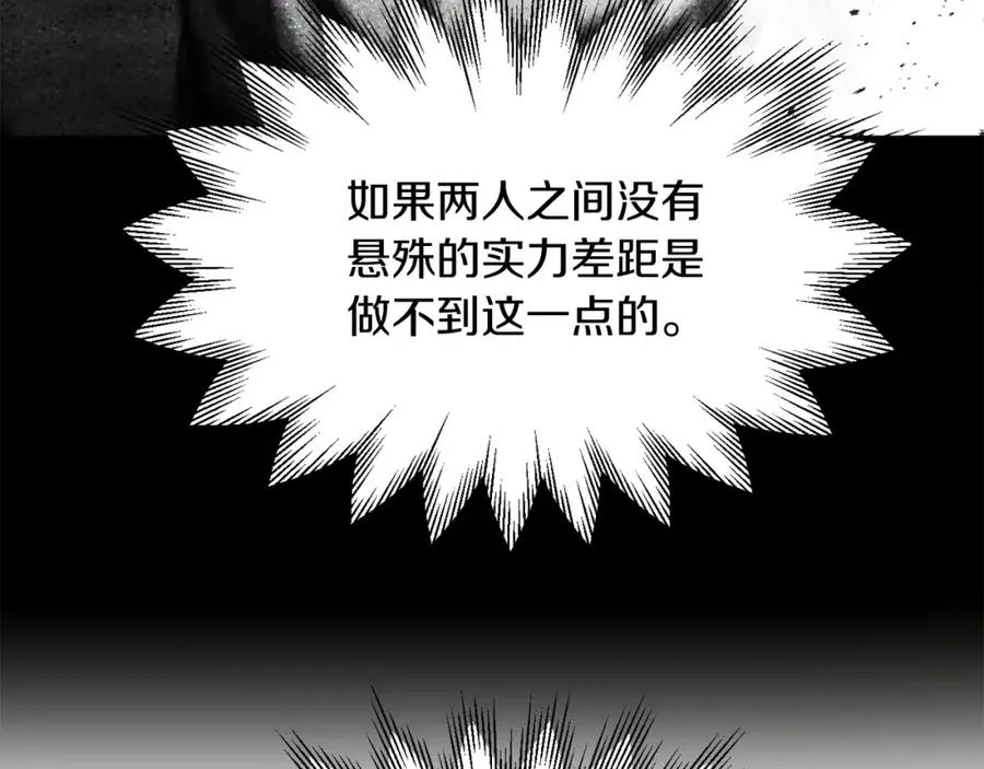 第31话 创世之人27