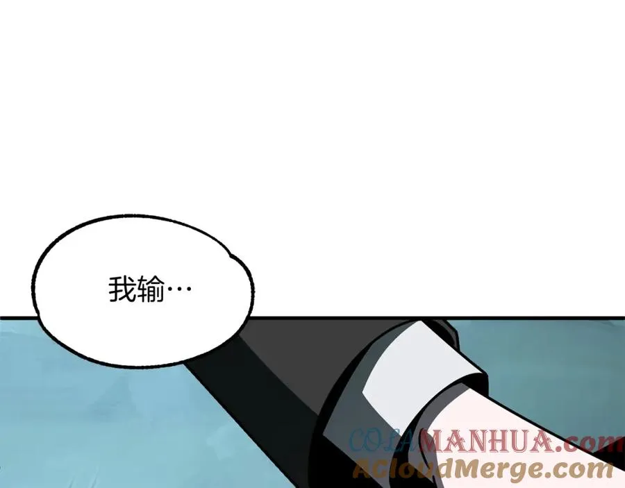 第25话 怪物啊！176