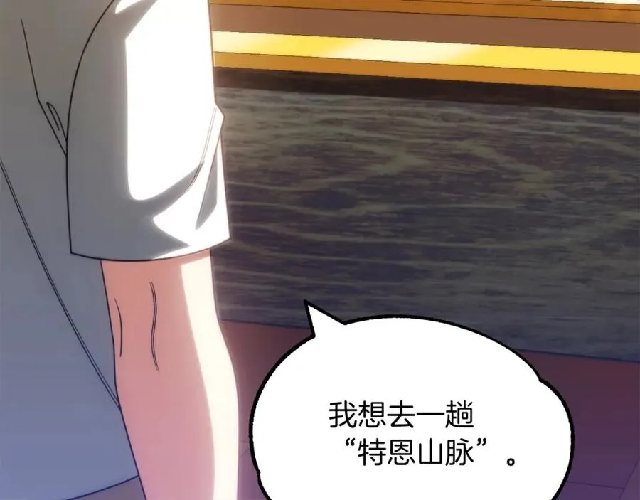 第38话 是姐姐的弟弟183