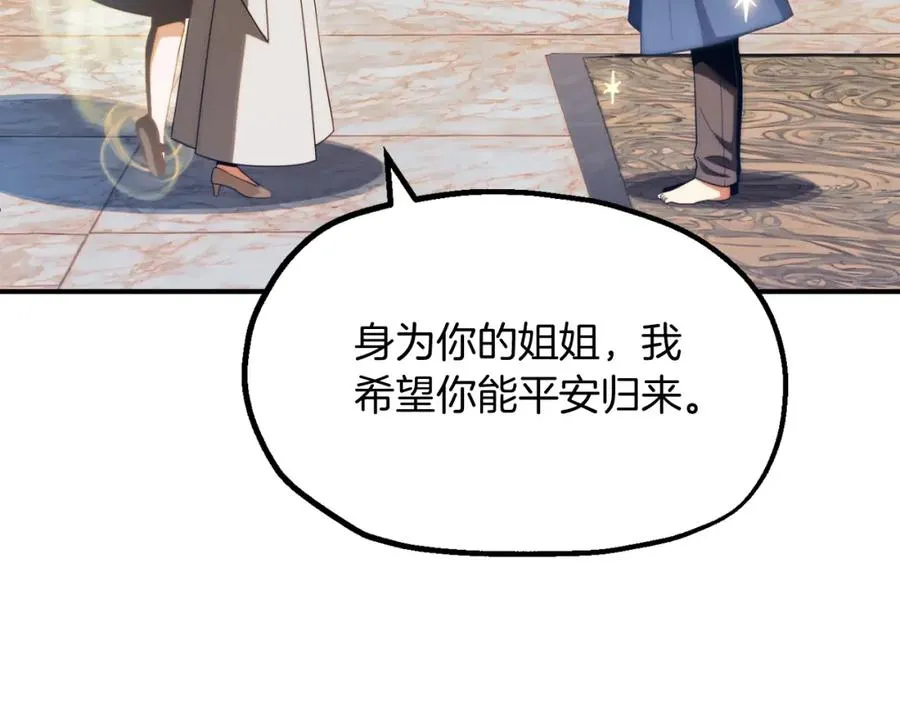 第二季第3话 奖励他142