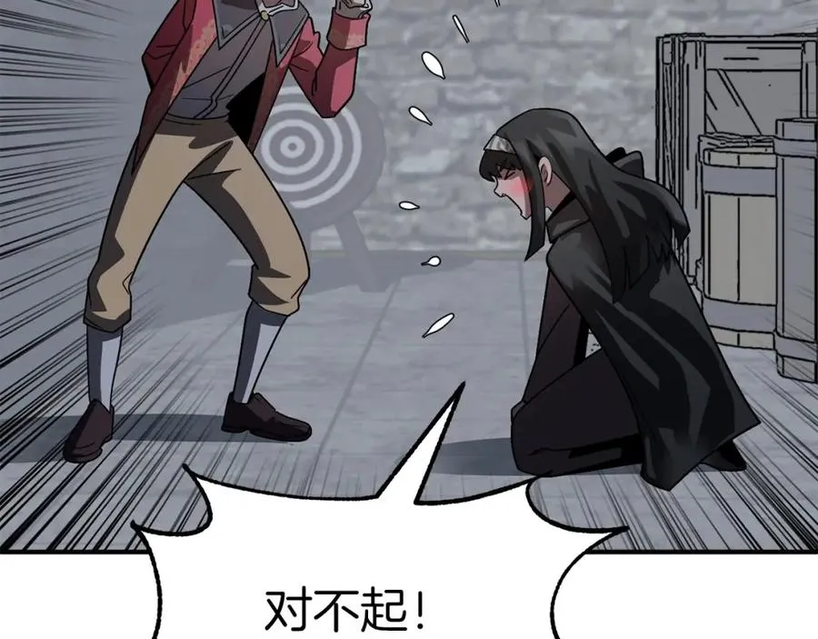 第13话 我的BT姐姐（二）22