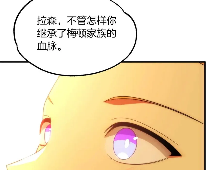 第38话 是姐姐的弟弟155
